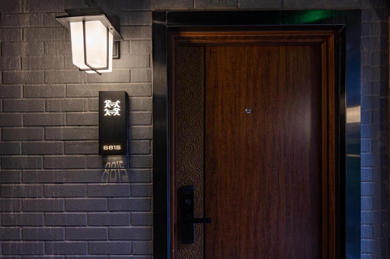 Qiuguo Hutong Courtyard Hotel Beijing