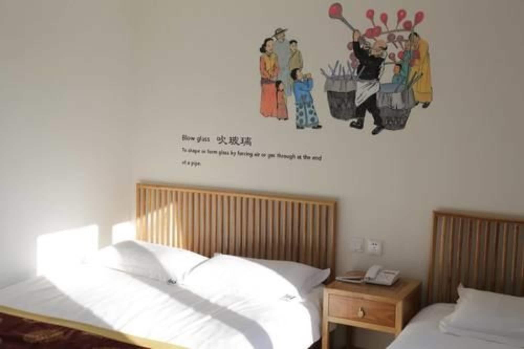 Qiuguo Hutong Courtyard 3* Beijing