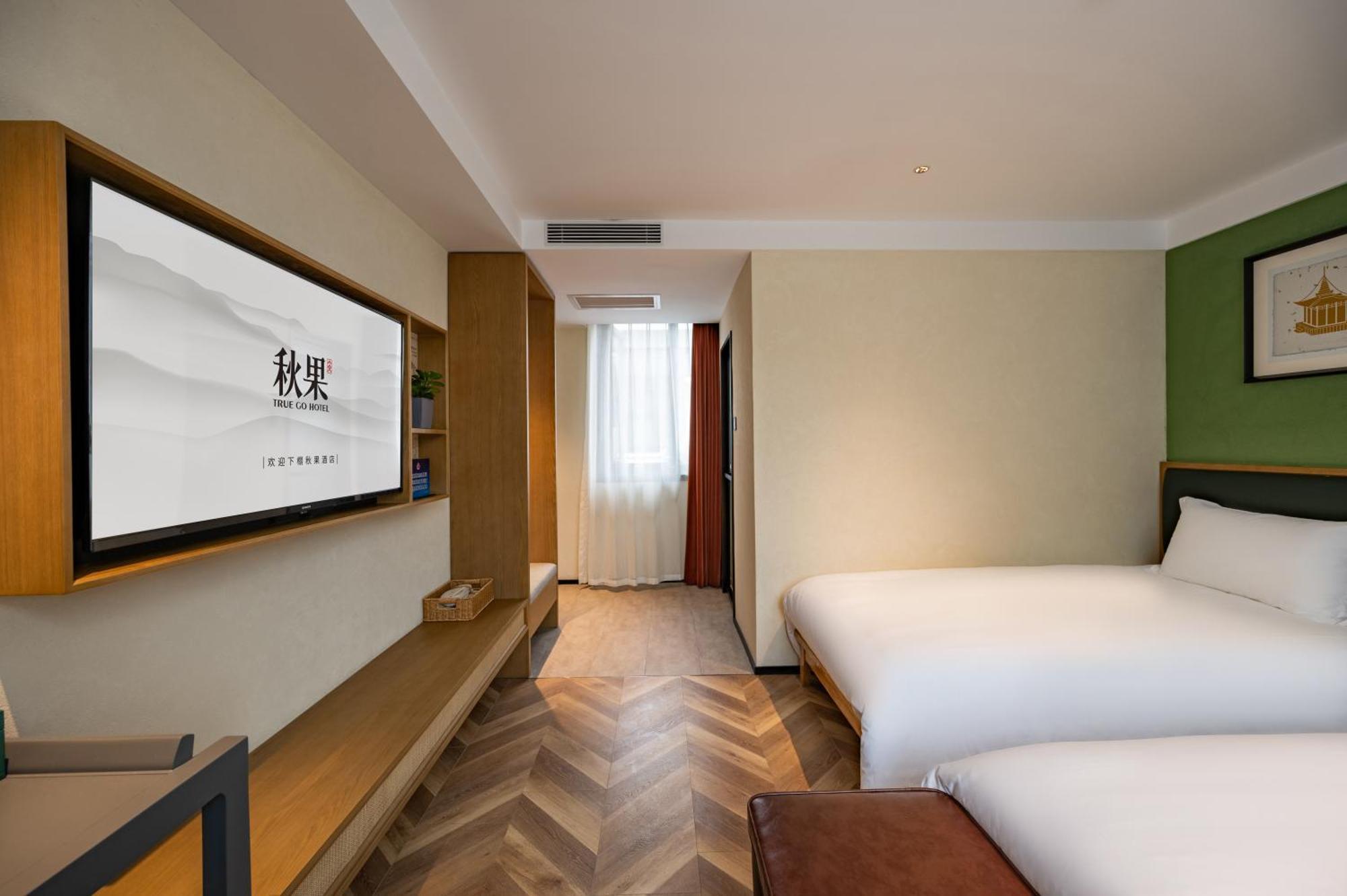 Qiuguo Hutong Courtyard 3*