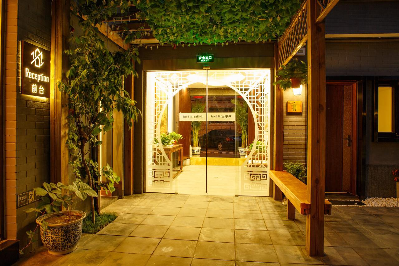 Qiuguo Hutong Courtyard Hotel 3*